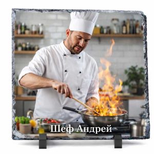 Персонализирана плочка от шисти със снимка и текст „Chef“ + твоето име