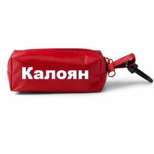 Мини несесер с цветни моливи, персонализиран с име