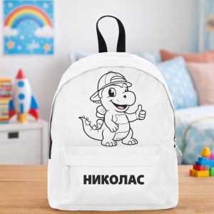 Персонализирана раница с герой и име