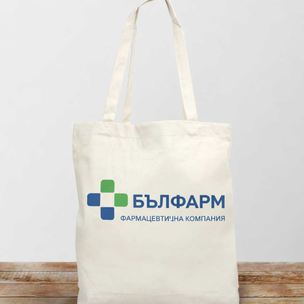 Персонализирана текстилна торба с вашето лого