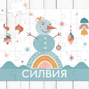 Персонализиран пъзел с твоя снимка или послание, 135 части